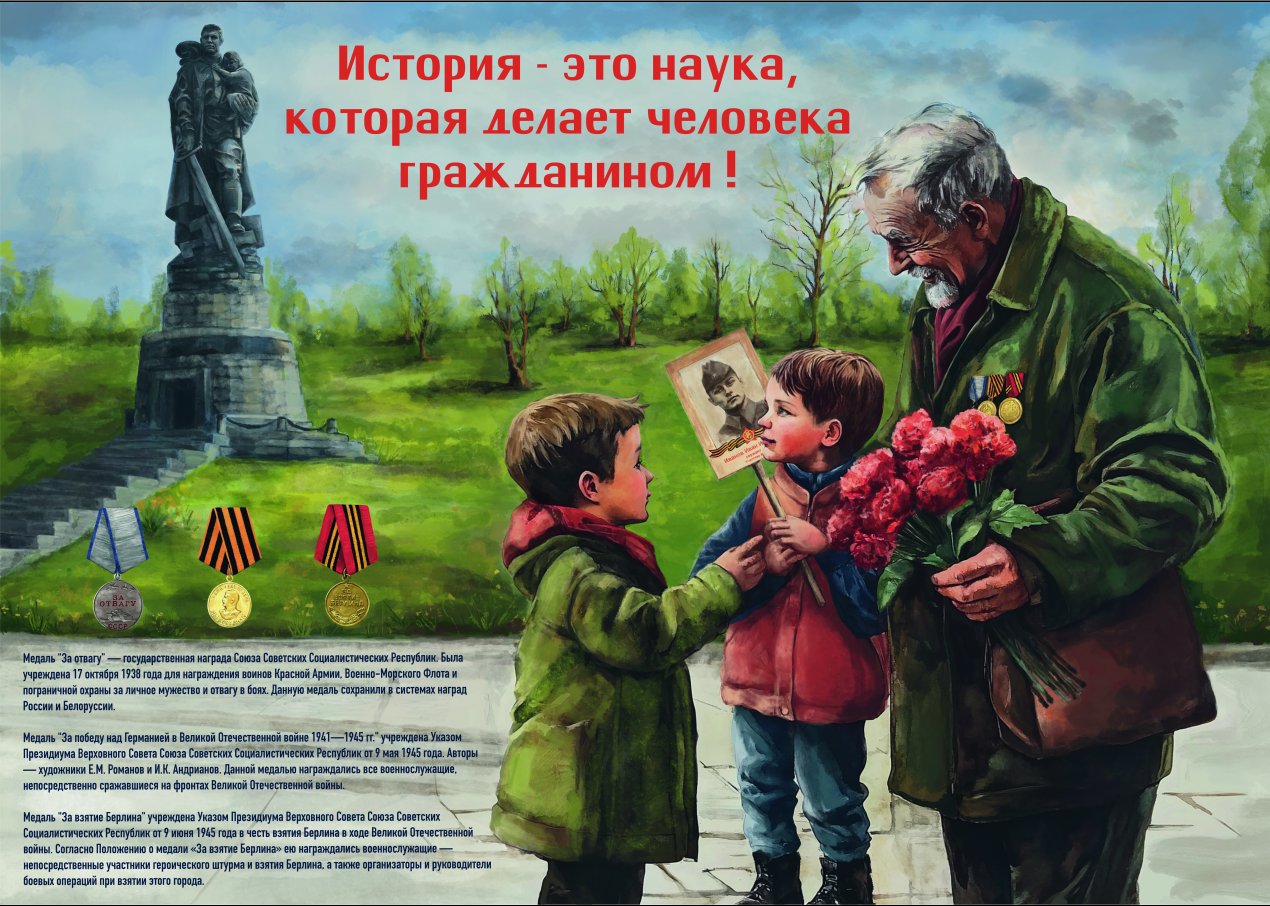 80 лет1.png